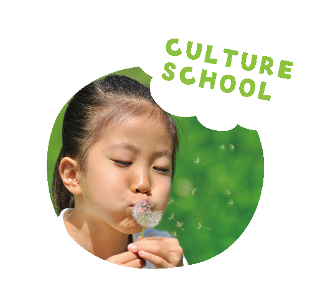 暮らしの学校 子ども向け講座